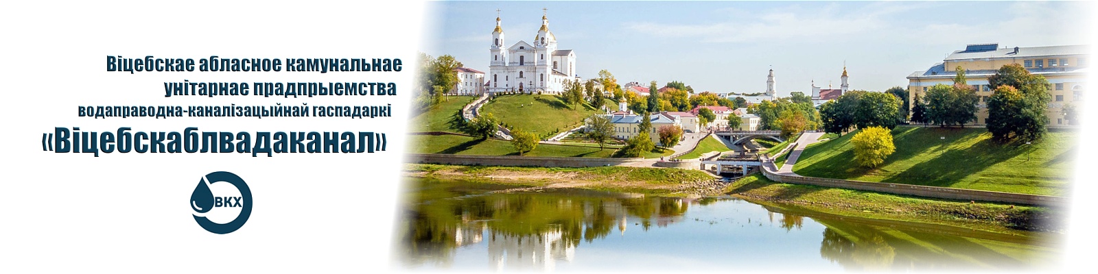 УП 