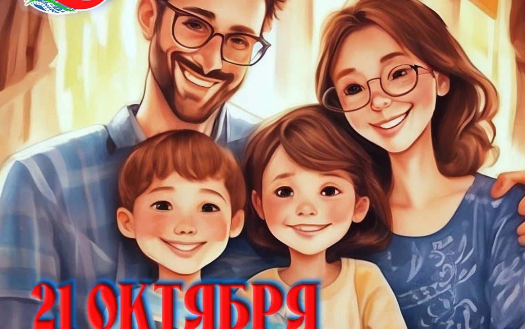💦Уважаемые мужчины, дорогие отцы Витебщины! ✔️Унитарное предприятие «Витебскоблводоканал» от всей души поздравляет вас с Днём отца!
